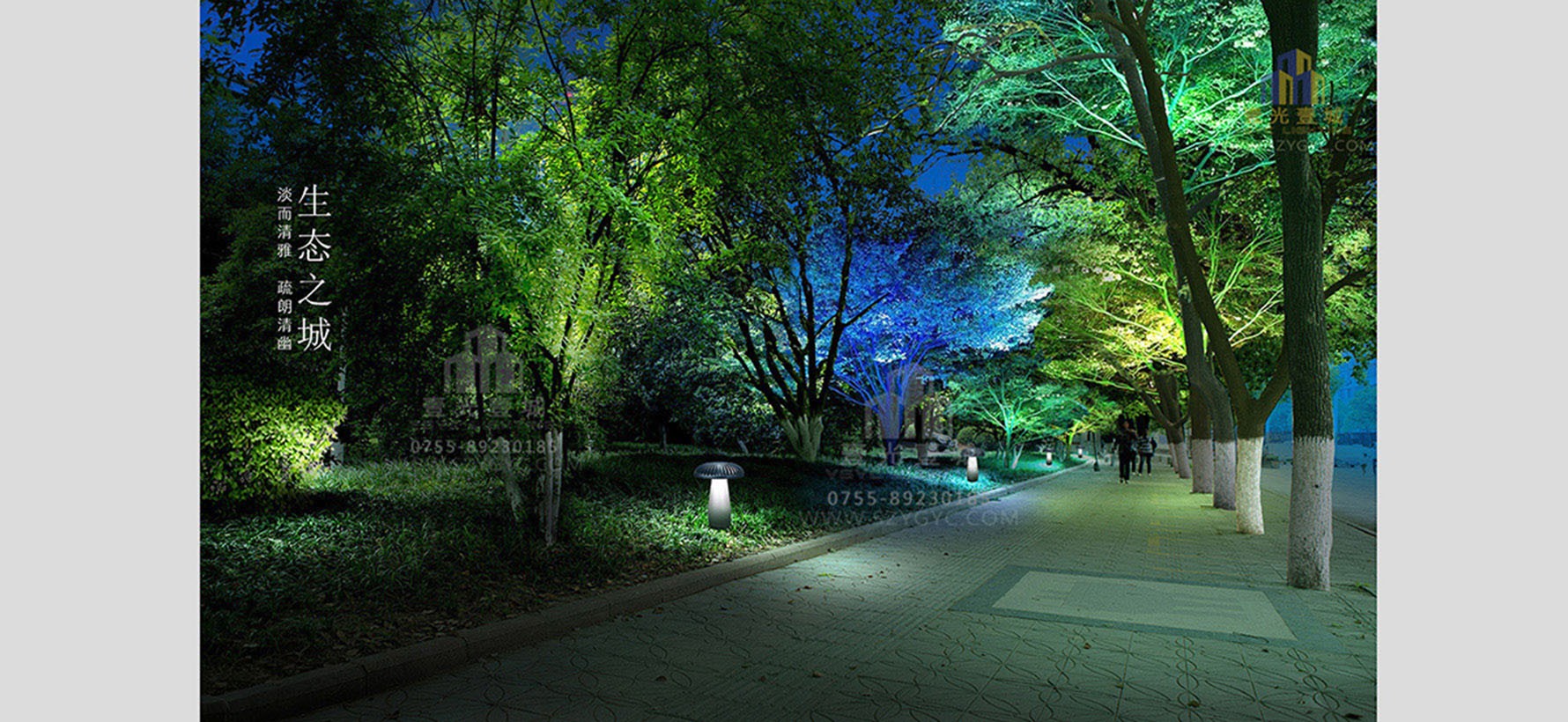 设计_景观照明_道路照明_城市照明-光环境设计引领者-深圳壹光壹城