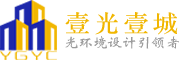 壹光壹城