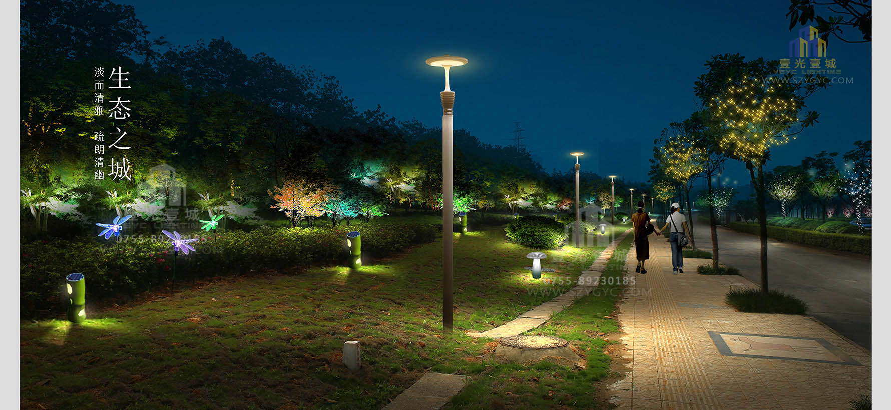 园林景观照明设计_园林灯光设计方案【信达电通】